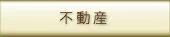 renga