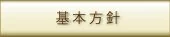 renga