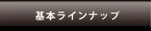 nahome