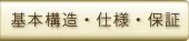 renga