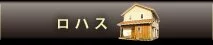 renga
