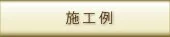 renga