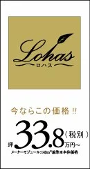 33.8万円