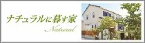 ホワイトレンガモデルハウスhit香椎浜住宅展示場