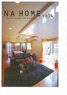 NA HOME 14