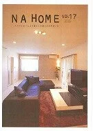 NA HOME 17
