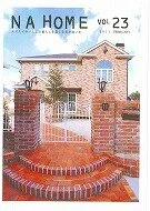 NA HOME 23