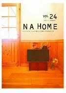 NA HOME 24