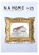 NA HOME 25
