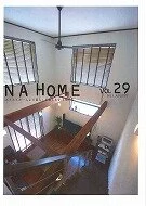 NA HOME 29