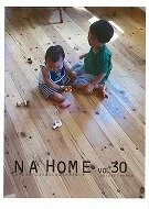 NA HOME 30